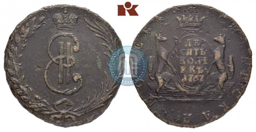 Picture 10 kopecks 1767 year  