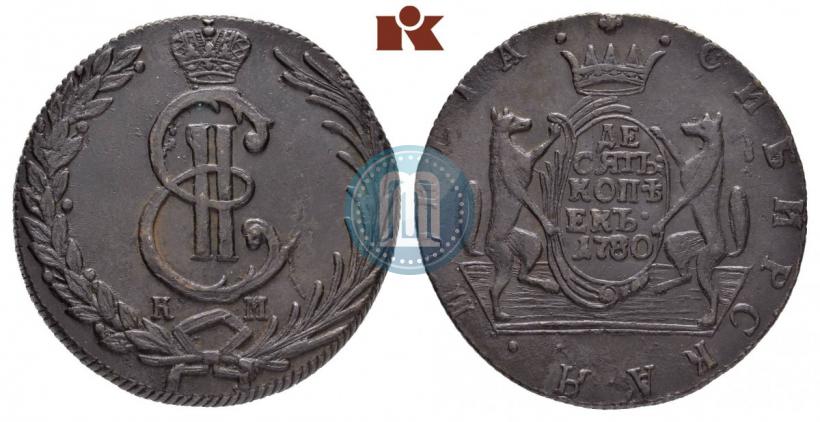 Фото 10 копеек 1780 года КМ 