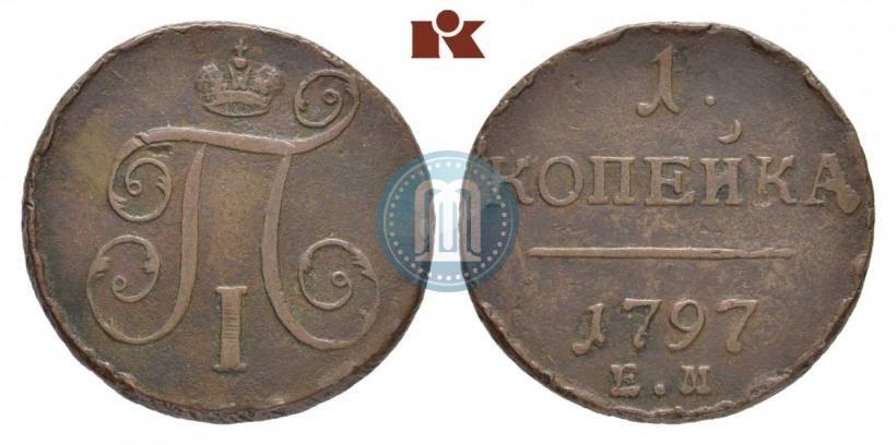 Фото 1 копейка 1797 года ЕМ 