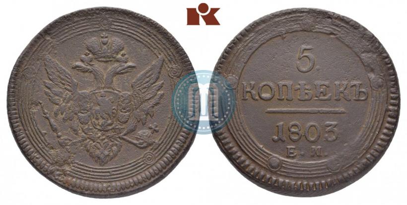 Picture 5 kopecks 1803 year ЕМ 