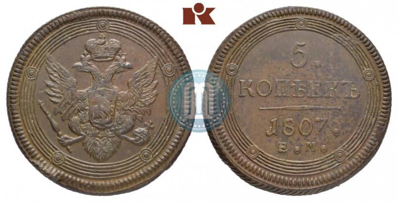 Picture 5 kopecks 1807 year ЕМ 