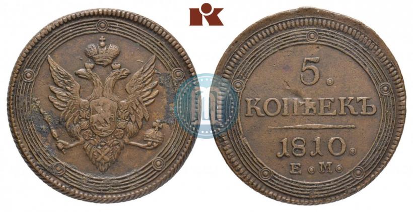 Picture 5 kopecks 1810 year ЕМ 