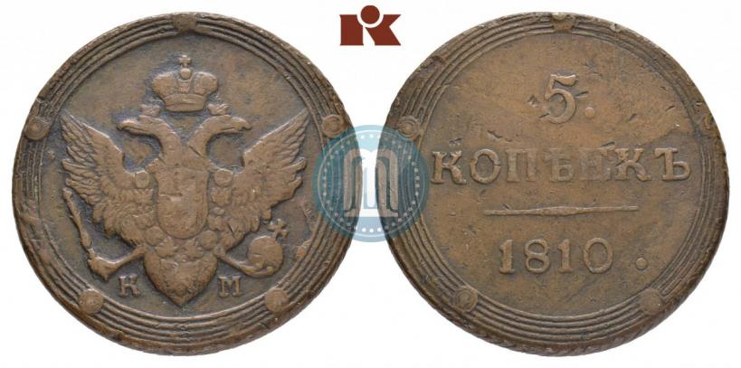 Picture 5 kopecks 1810 year КМ 