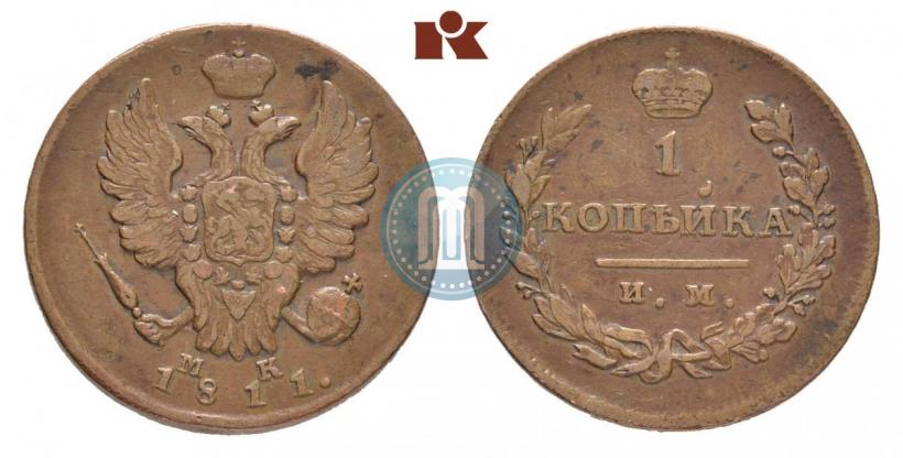 Picture 1 kopeck 1811 year ИМ-МК 