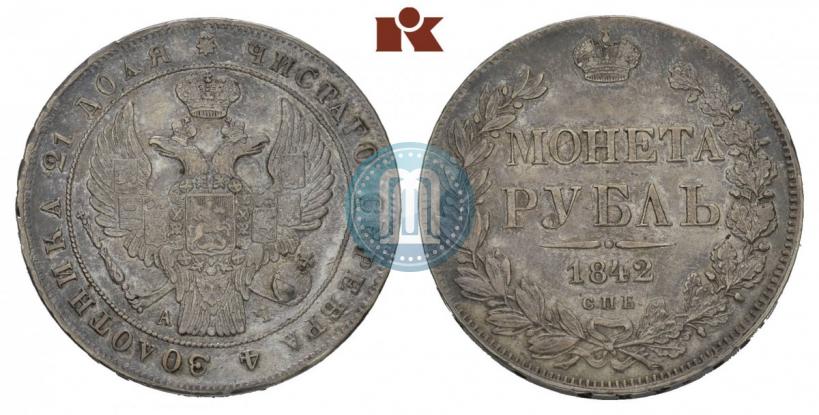 Picture 1 rouble 1842 year СПБ-АЧ 