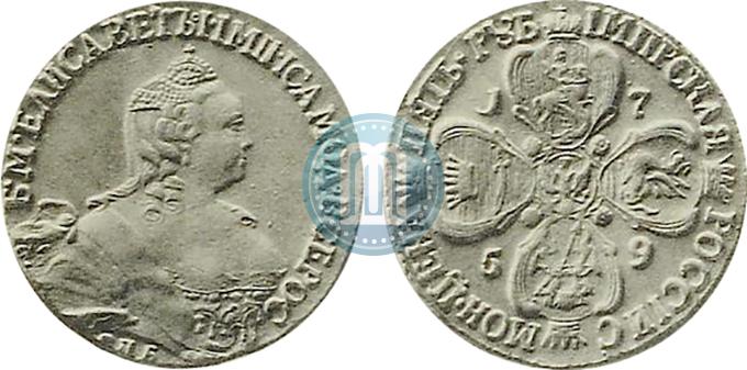 Picture 5 roubles 1759 year СПБ 
