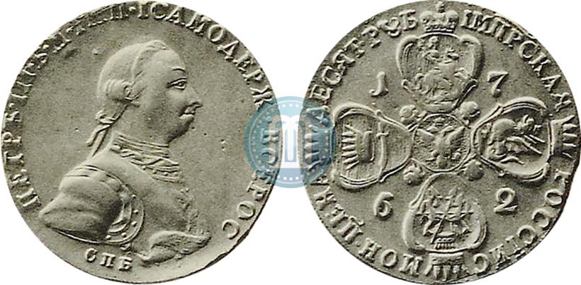 Picture 10 roubles 1762 year СПБ 