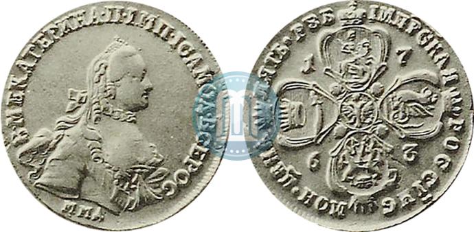 Picture 5 roubles 1763 year ММД 