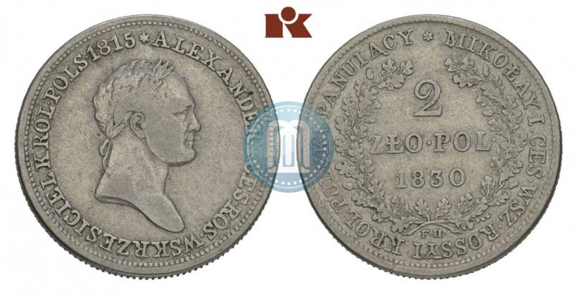 Фото 2 злотых 1830 года FH 