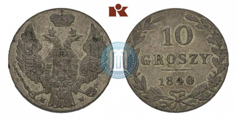 Picture 10 groszy 1840 year MW 