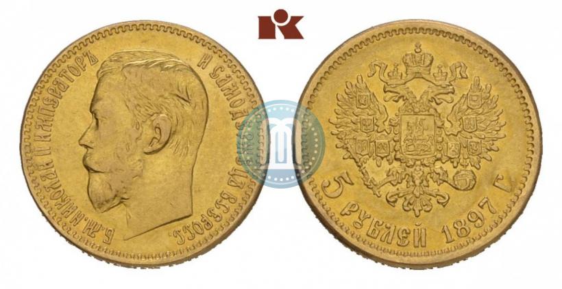 Picture 5 roubles 1897 year (АГ) 