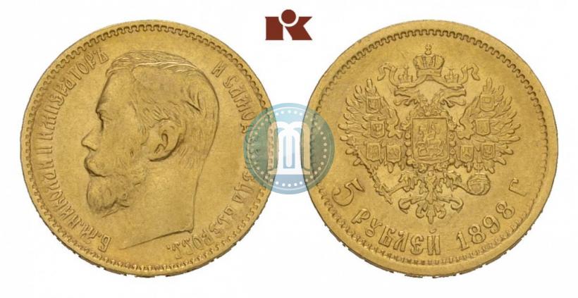 Фото 5 рублей 1898 года (АГ) 