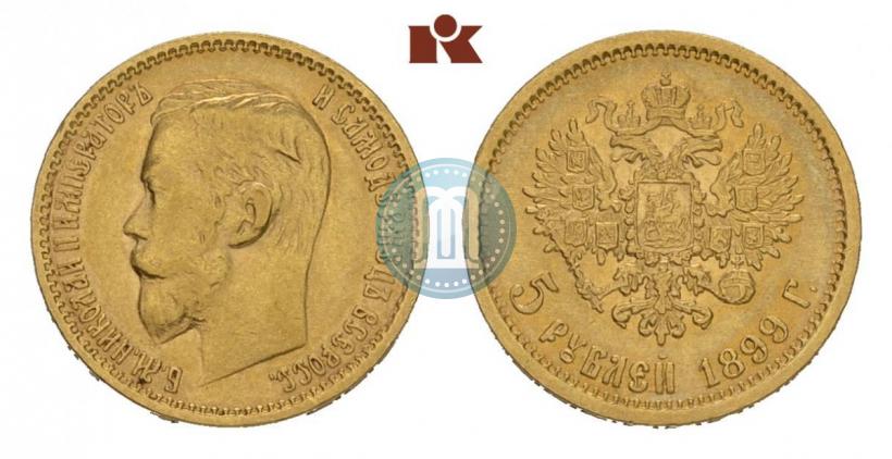 Фото 5 рублей 1899 года (ЭБ) 