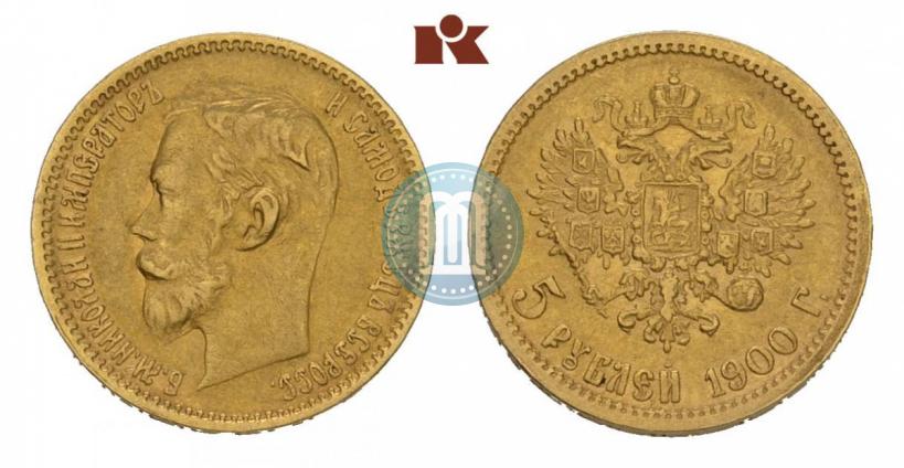 Picture 5 roubles 1900 year (ФЗ) 