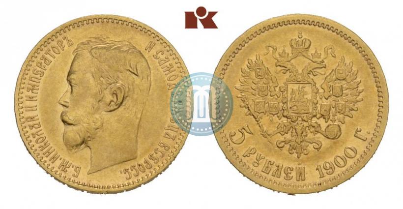 Picture 5 roubles 1900 year (ФЗ) 