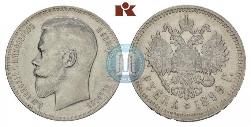Picture 1 rouble 1899 year (ФЗ) 