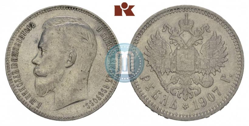 Фото 1 рубль 1907 года (ЭБ) 