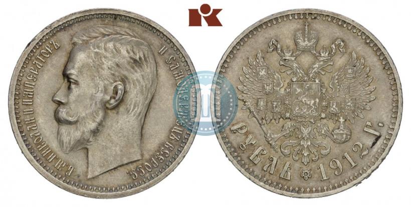 Фото 1 рубль 1912 года (ЭБ) 