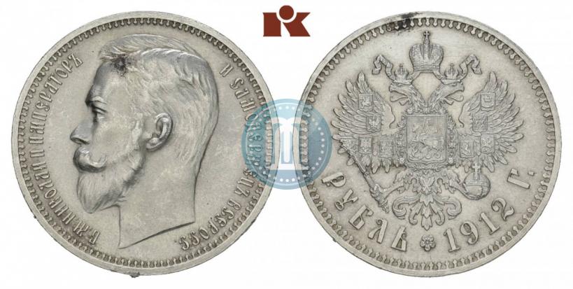 Фото 1 рубль 1912 года (ЭБ) 