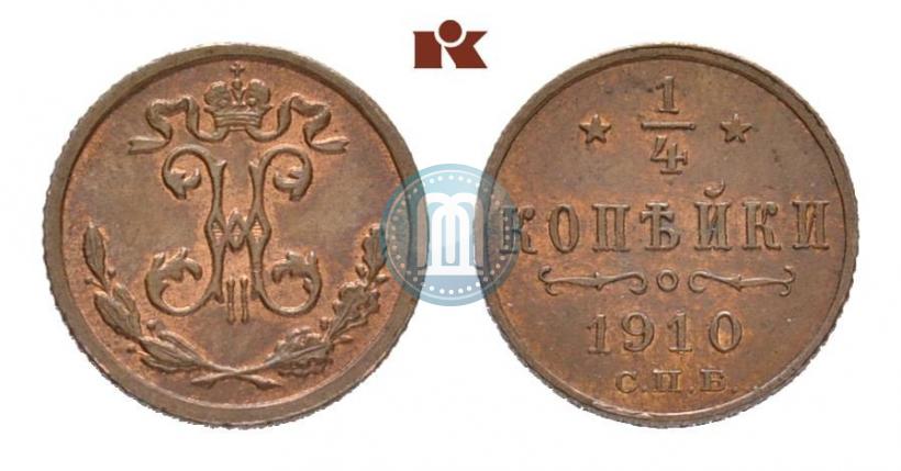 Picture 1/4 kopeck 1910 year СПБ 