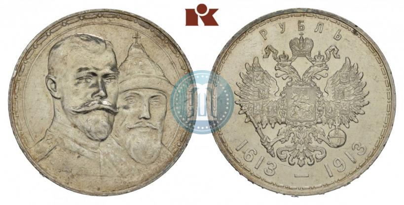 Picture 1 rouble 1913 year (ВС) "In commemoration of tercentenary of Romanov's dynasty"