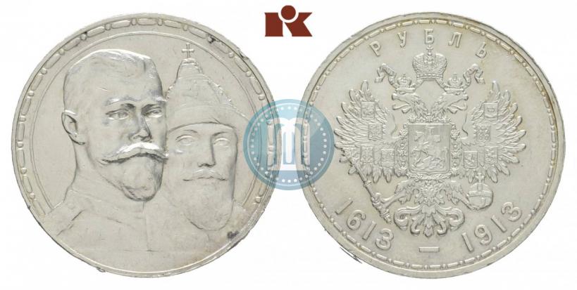 Picture 1 rouble 1913 year (ВС) "In commemoration of tercentenary of Romanov's dynasty"