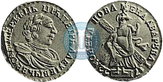 Фото 2 рубля 1722 года  
