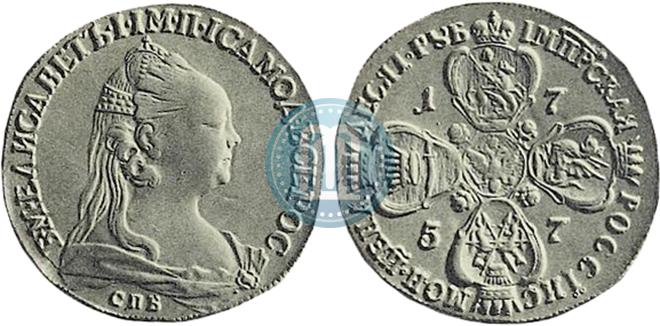 Picture 10 roubles 1757 year СПБ "Portrait by J. Dassier"