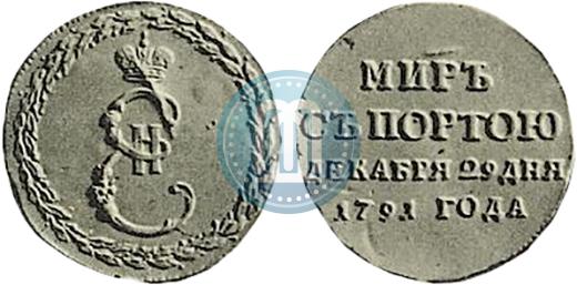 Picture Token Coin 1791 year  "Peace with Turks"