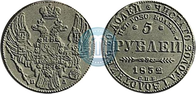 Picture 5 roubles 1832 year СПБ-ПД "Beginning of the coinage from gold from Kolyvan-Voskresensk mines"