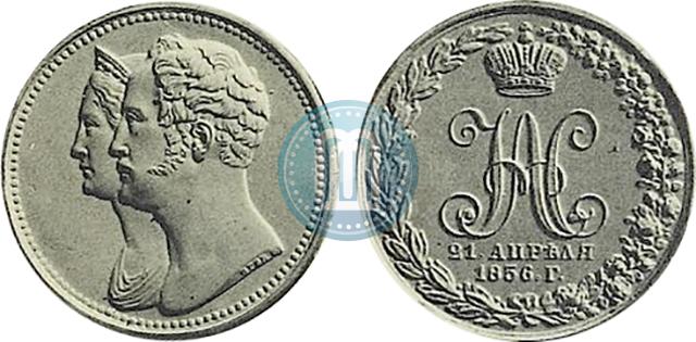 Фото Медаль 1836 года  "В память 10-летия коронации Николая 1"