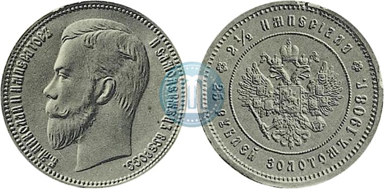 Picture 25 roubles 1908 year (*) "On the 40-th birthday of the Emperor Nicholas II"