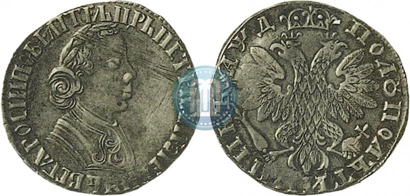 Picture Polupoltinnik 1704 year  "Type of 1703"