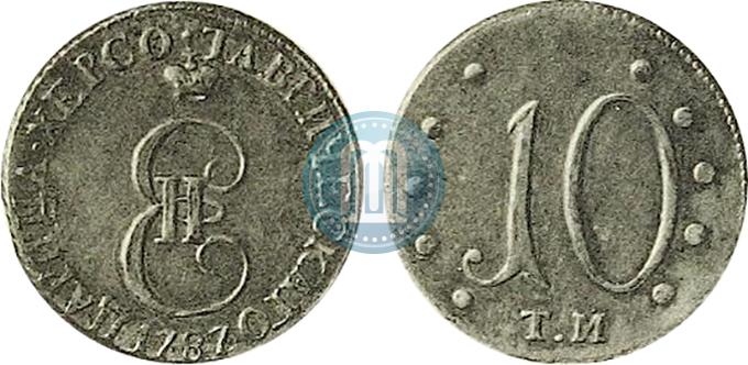 Фото 10 копеек 1787 года ТМ 
