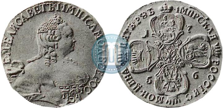 Picture 5 roubles 1756 year  