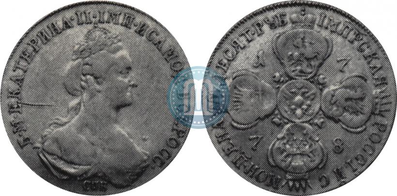 Фото 10 рублей 1778 года СПБ 