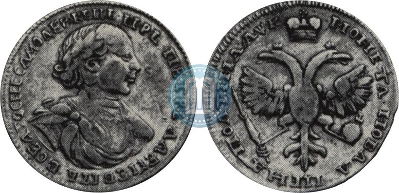Фото Полтина 1720 года  "Портрет в латах"