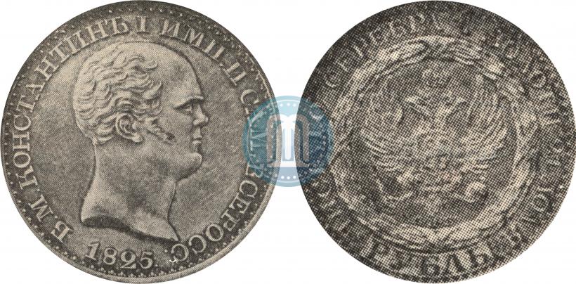 Фото 1 рубль 1825 года СПБ "С портретом Константина I. Пробный"
