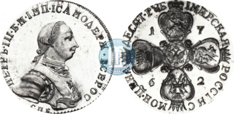 Picture 10 roubles 1762 year СПБ 
