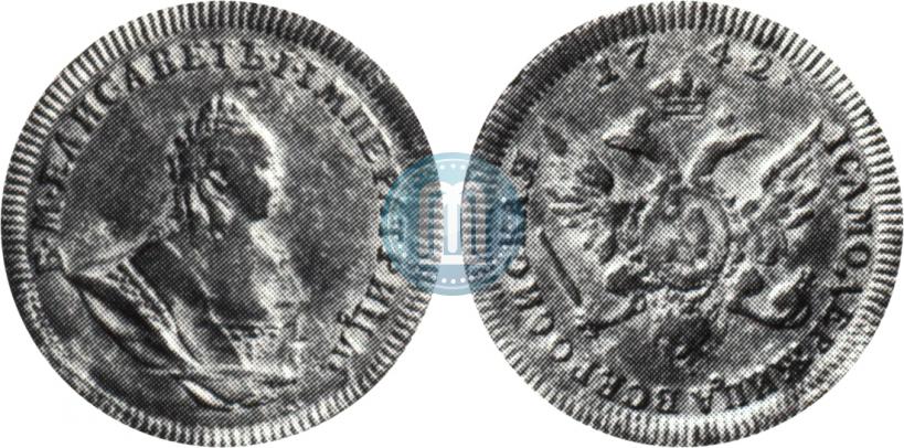 Фото 1 червонец 1742 года  