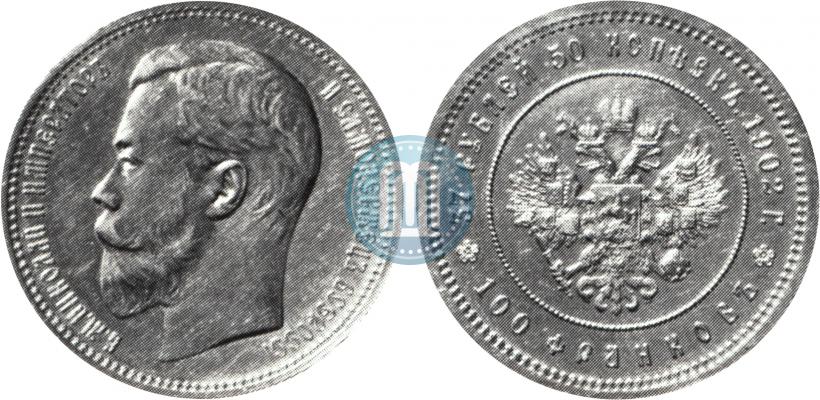 Фото 37,5 рублей - 100 франков 1902 года (*) 