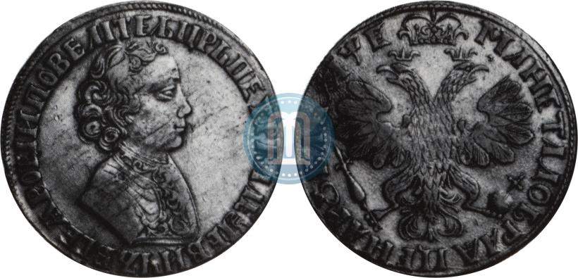 Picture 1 rouble 1705 year  