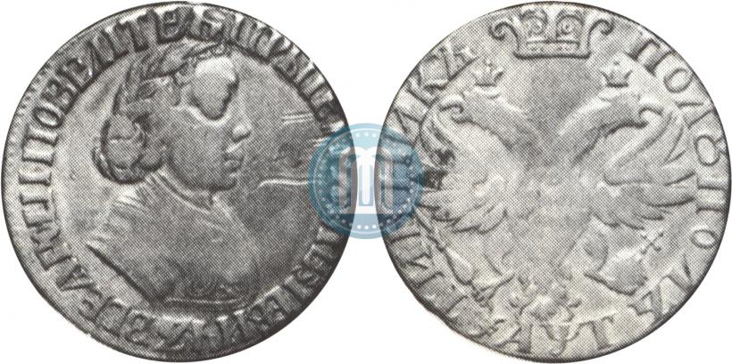 Picture Polupoltinnik 1703 year  