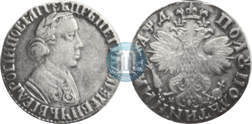 Picture Polupoltinnik 1704 year МД "Type of 1703"