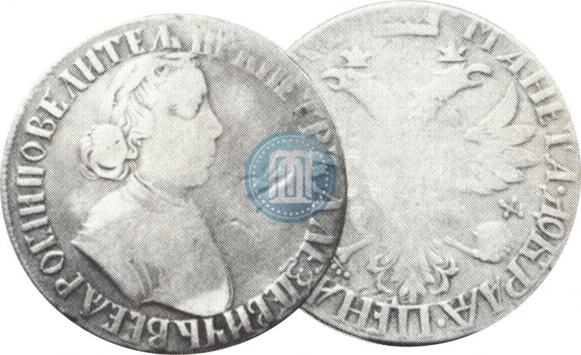 Фото Полтина 1703 года  "Портрет работы Ф. Алексеева"