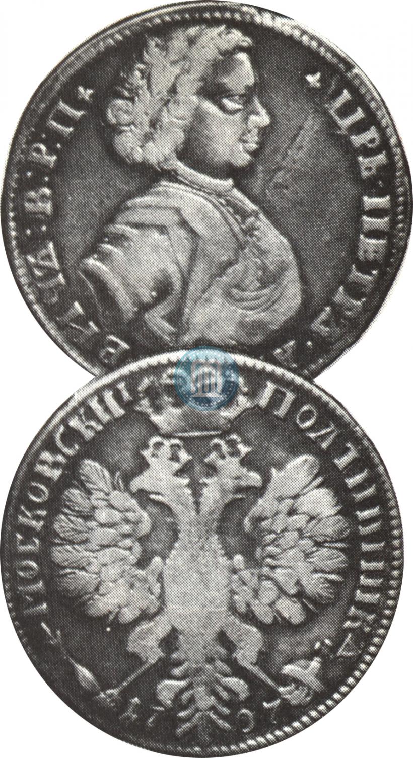 Picture Poltina 1707 year  