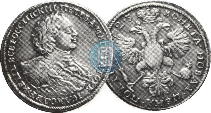 Picture Poltina 1723 year  "Portrait with ermine mantle"