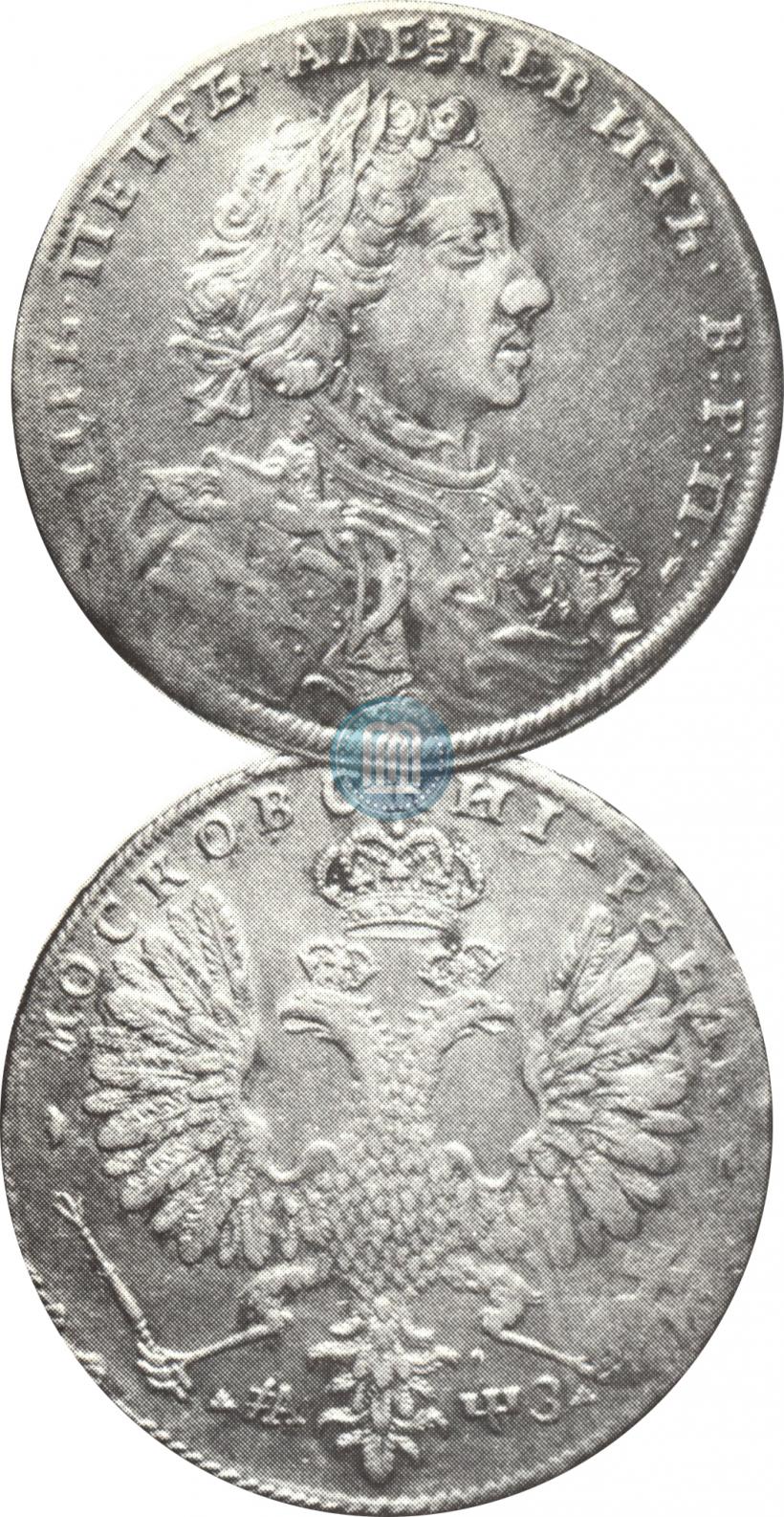 Picture 1 rouble 1707 year Н "Portrait by G. Gaupt"