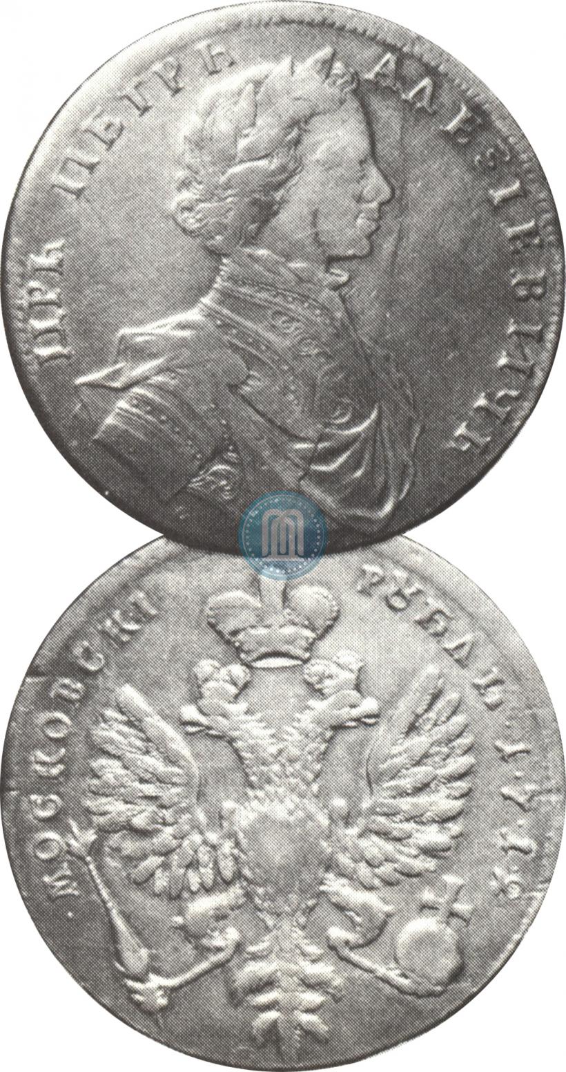 Фото 1 рубль 1712 года  "Портрет работы С. Гуэна"