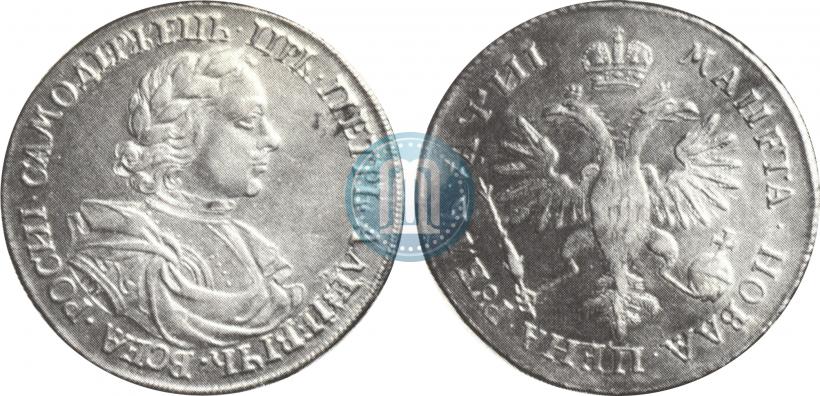 Фото 1 рубль 1718 года OK 